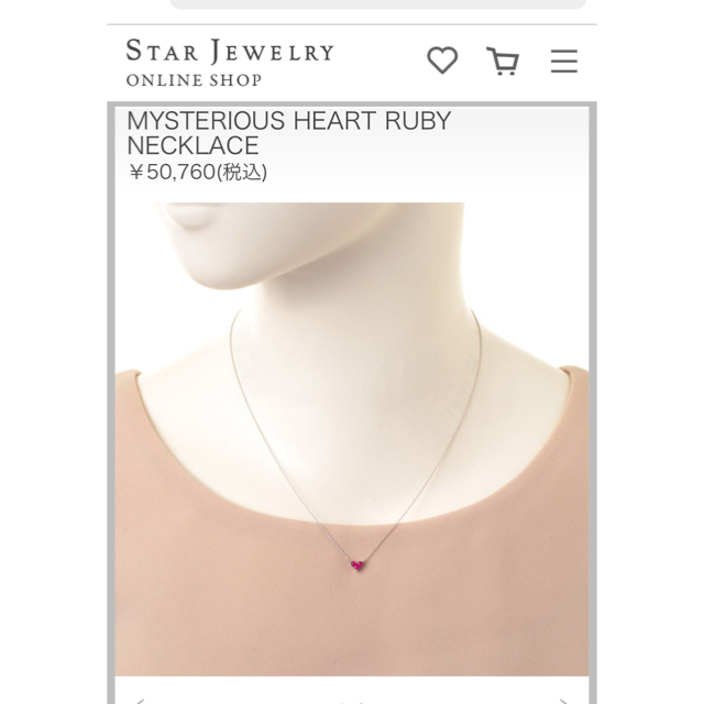 STAR JEWELRY(スタージュエリー)の【しーたろ様専用】star jewelryミステリアスハートネックレス❤️ レディースのアクセサリー(ネックレス)の商品写真