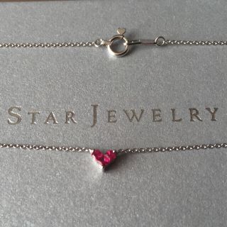 スタージュエリー(STAR JEWELRY)の【しーたろ様専用】star jewelryミステリアスハートネックレス❤️(ネックレス)