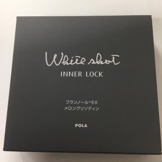 ポーラ(POLA)のポーラ ホワイトショット インナーロック IX(その他)