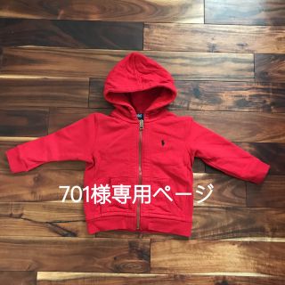 ポロラルフローレン(POLO RALPH LAUREN)の90㎝ Polo RalphLauren パーカー レッド(その他)