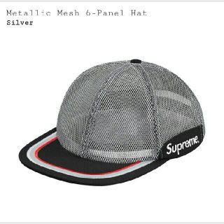 シュプリーム(Supreme)の送料込supreme17ss metallic mesh 6-panel hat(キャップ)