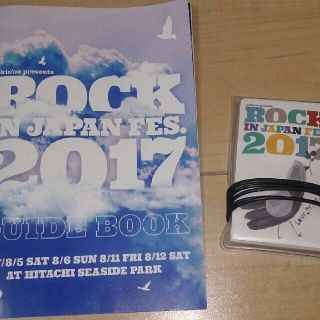 ロックインジャパン2017ガイドブック＆タイムテーブル(音楽フェス)