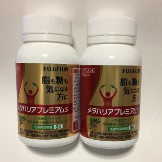 フジフイルム(富士フイルム)の富士フイルム メタバリア プレミアム s 720粒 2個セット 送料込み(その他)