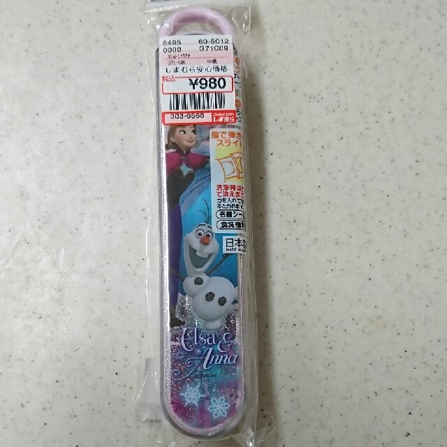 Disney アナ雪 スリムトリオセットの通販 By キマグレshop ディズニーならラクマ Disney アナ雪 スリムトリオセットの通販 By キマグレshop ディズニーならラクマ