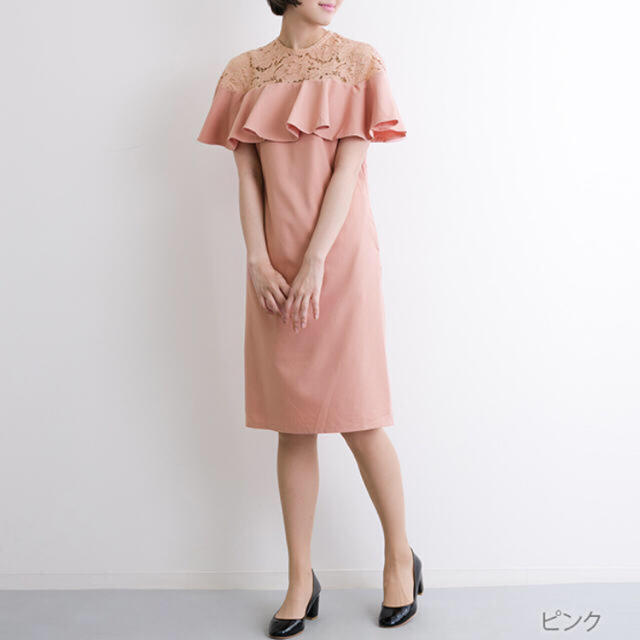 merlot(メルロー)の【最終値下！】merlot plus ワンピース レディースのフォーマル/ドレス(ミディアムドレス)の商品写真