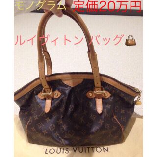 ルイヴィトン(LOUIS VUITTON)のルイヴィトン モノグラム バック(ハンドバッグ)