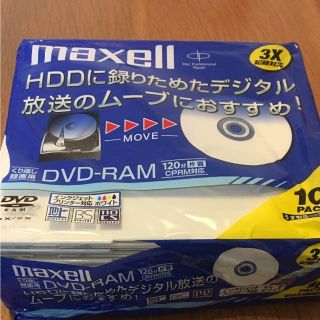 マクセル(maxell)のマクセル maxell DVD-RAM 繰り返し録画用 8枚(PC周辺機器)