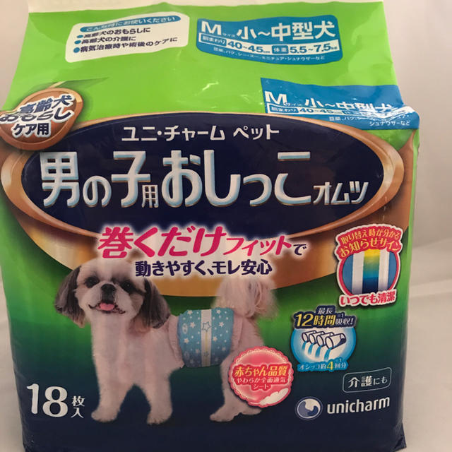 ペット用チャームセット