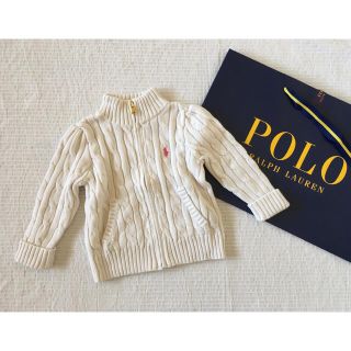 ラルフローレン(Ralph Lauren)の美品☆ラルフローレン☆ケーブル編みジップアップニットカーディガン 80 ホワイト(カーディガン/ボレロ)