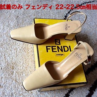 フェンディ(FENDI)の試着のみ未使用!フェンディ ラグジュアリーサンダル 35~22-22.5㎝相当(サンダル)