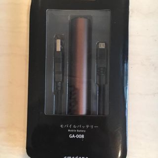 アマダナ(amadana)のモバイルバッテリー GA-008(バッテリー/充電器)