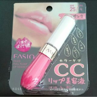 ファシオ(Fasio)の【新品☆FASIO】CCリップ美容液(リップグロス)