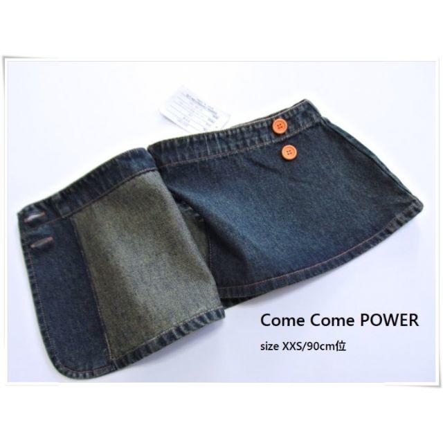 Come Come POWER(コムコムパワー)の■コムコムパワー■ 未使用タグ付　90cm　デニムラップスカート キッズ/ベビー/マタニティのキッズ服女の子用(90cm~)(スカート)の商品写真