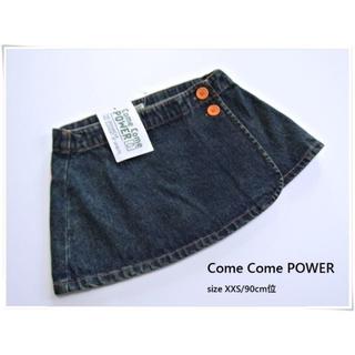 Come Come POWER - ■コムコムパワー■ 未使用タグ付　90cm　デニムラップスカート