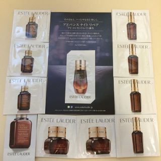 エスティローダー(Estee Lauder)のエスティーローダー サンプルセット(サンプル/トライアルキット)