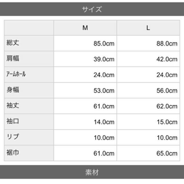 美品 モッズコート レディースのジャケット/アウター(モッズコート)の商品写真