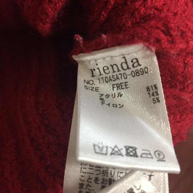 rienda(リエンダ)のrienda リエンダ ウォーム片畦ニット レッド フリーサイズ レディースのトップス(ニット/セーター)の商品写真