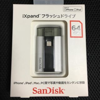 サンディスク(SanDisk)のixpand フラッシュドライブ64GB(PC周辺機器)