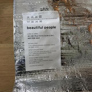 ビューティフルピープル(beautiful people)のビューティフルピープル ショッパー 新品未使用(ショップ袋)