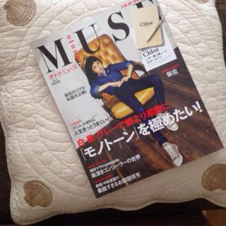 メゾンドリーファー(Maison de Reefur)の大人MUSE最新号☆梨花佐田真由美(その他)