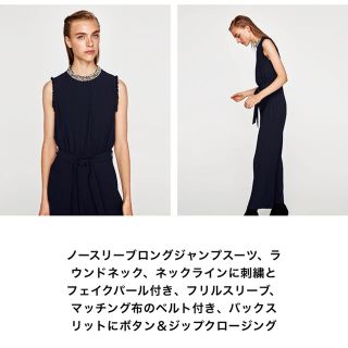 ザラ(ZARA)のZARA ジャンプスーツ オールインワン(オールインワン)