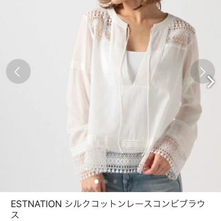 エストネーション(ESTNATION)のエストネーション(シャツ/ブラウス(長袖/七分))