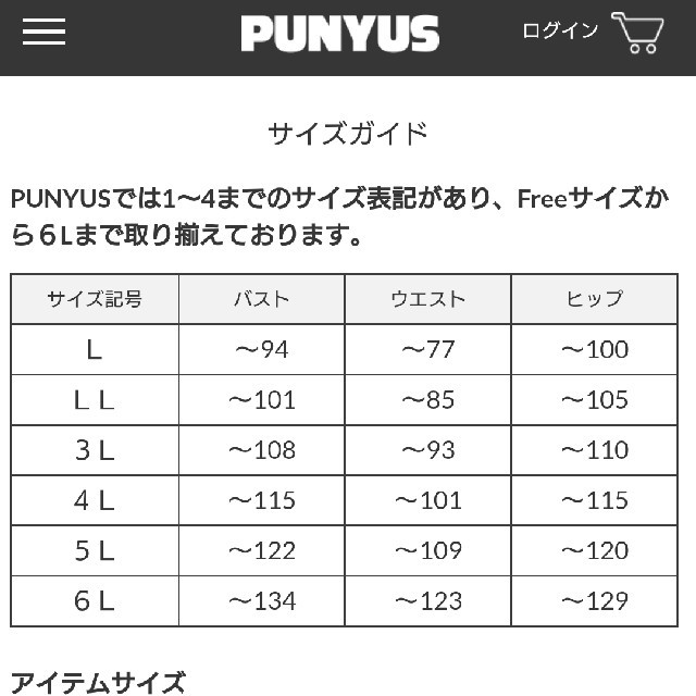 PUNYUS(プニュズ)のPUNYUS☆ベロアワンピース レディースのワンピース(ひざ丈ワンピース)の商品写真
