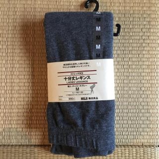 ムジルシリョウヒン(MUJI (無印良品))の無印 十分丈レギンス(レギンス/スパッツ)