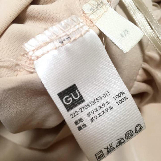 GU(ジーユー)のGU マキシスカート Sサイズ  ベージュピンク レディースのスカート(ロングスカート)の商品写真