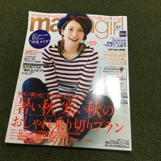 最新号 mama girl(ファッション)