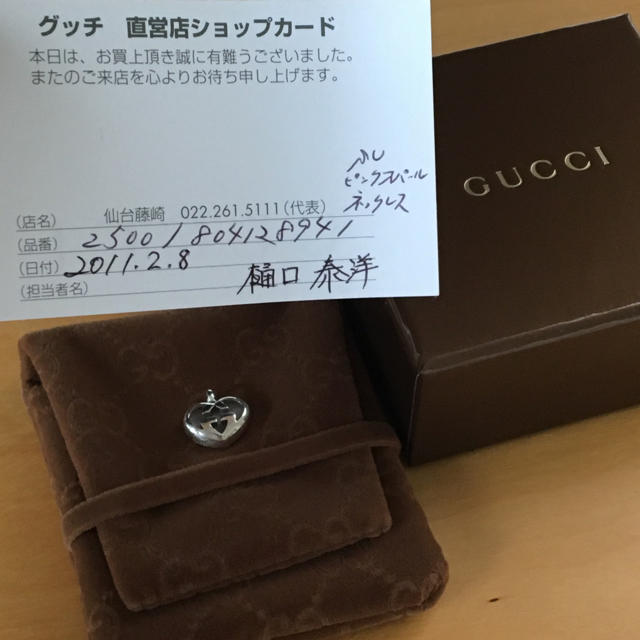 Gucci(グッチ)のGUCCI ピンクオパールネックレス（トップのみ） レディースのアクセサリー(ネックレス)の商品写真