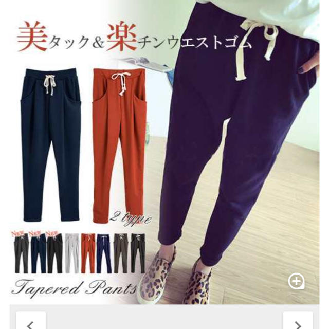 タックパンツ レディースのパンツ(カジュアルパンツ)の商品写真