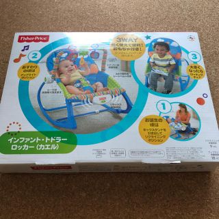 フィッシャープライス(Fisher-Price)のフィッシャープライス バウンサー(その他)