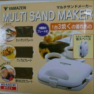 ヤマゼン(山善)のワッフルメーカー(調理道具/製菓道具)