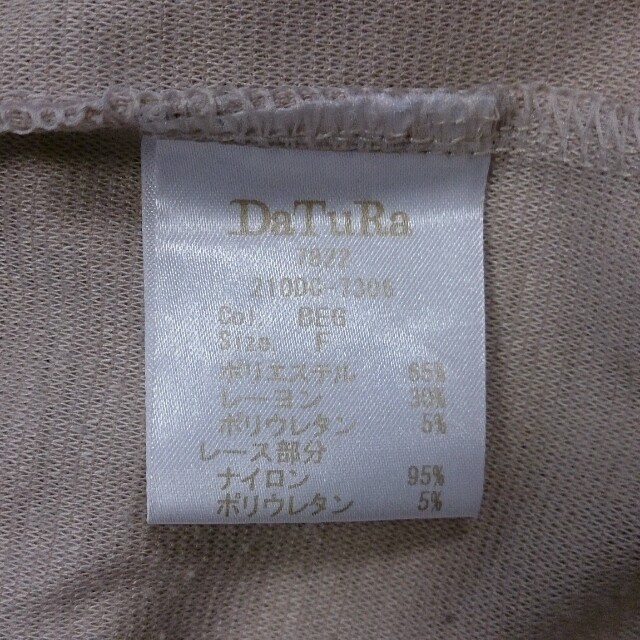 DaTuRa(ダチュラ)のDaTuRa♡ぺプラムレースＯＰ  レディースのワンピース(ミニワンピース)の商品写真
