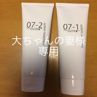 クイーンズバスルーム(QUEEN'S BATHROOM)の✨新品・未開封✨ クイーンズ バスルーム  システムトリートメント(トリートメント)