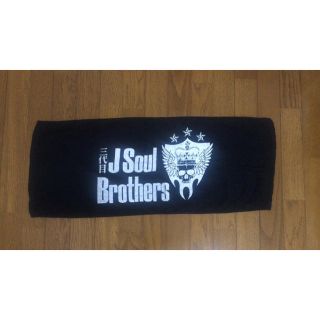 サンダイメジェイソウルブラザーズ(三代目 J Soul Brothers)の三代目 ♡ タオル(タオル/バス用品)