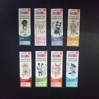 けものフレンズ しおり セット！(その他)