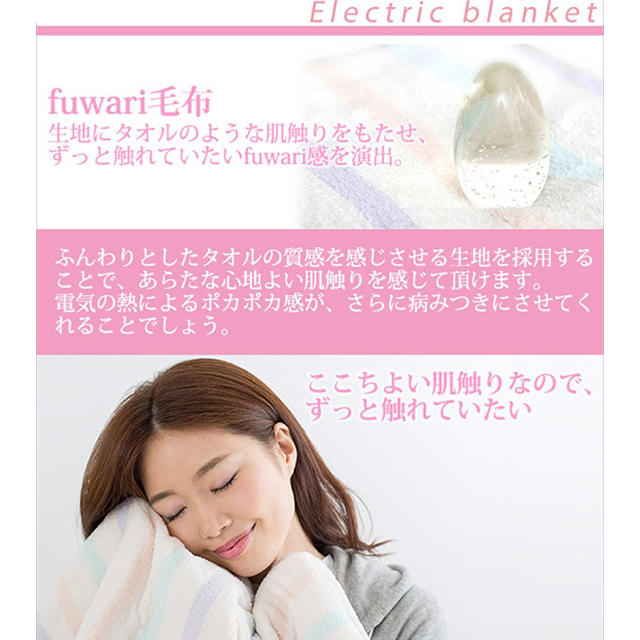 山善(ヤマゼン)の未使用未開封/山善 電気敷き毛布 スマホ/家電/カメラの冷暖房/空調(電気毛布)の商品写真