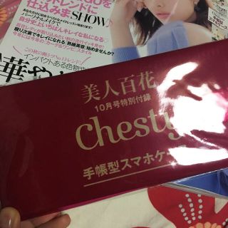 チェスティ(Chesty)のchesty 美人百花 10月号 付録 手帳型スマホケース(モバイルケース/カバー)