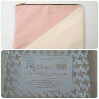 リリーブラウン(Lily Brown)のLilyBrown ぺたんこクラッチ(クラッチバッグ)