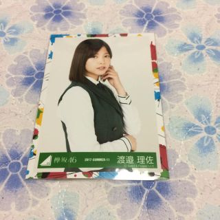 ケヤキザカフォーティーシックス(欅坂46(けやき坂46))の渡邉理佐 W-KEYAKIZAKAの詩衣装生写真チュウ(アイドルグッズ)