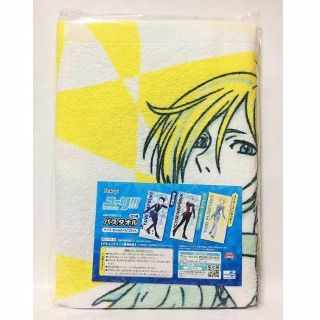 セガ(SEGA)の新品 送料込 ユーリ!!! on ICE バスタオル ユリオ(タオル)