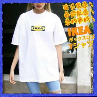 Tシャツ ikea イケア コスプレ 韓国 レディース メンズ SNS 芸能人(Tシャツ(半袖/袖なし))
