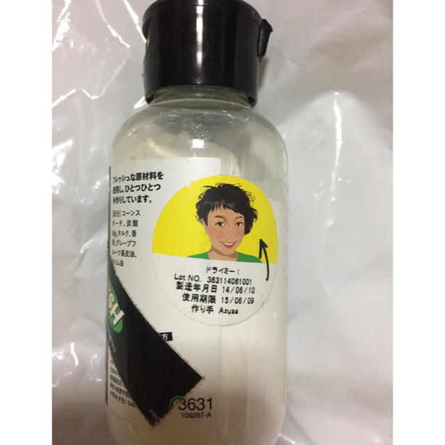 LUSH(ラッシュ)のドライミー  コスメ/美容のヘアケア/スタイリング(その他)の商品写真