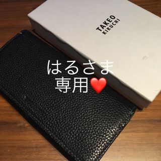 タケオキクチ(TAKEO KIKUCHI)の値下げ！未使用★TAKEOKIKUCHI長財布★タケオキクチ★メンズ財布(長財布)