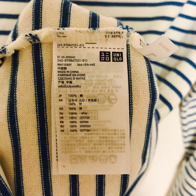 UNIQLO(ユニクロ)の【UNIQLO】ボーダーカットソー レディースのトップス(カットソー(長袖/七分))の商品写真