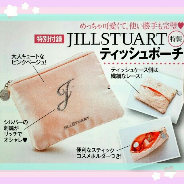 JILLSTUART(ジルスチュアート)の★JILLSTUART ジルスチュアート ティッシュポーチ★ レディースのファッション小物(ポーチ)の商品写真