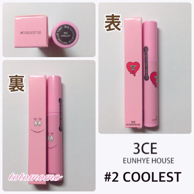 3ce(スリーシーイー)の【新品 未使用】#2COOLESTタトゥーリップティント ＊ コスメ/美容のベースメイク/化粧品(口紅)の商品写真