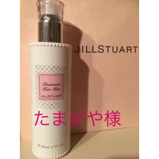 ジルスチュアート(JILLSTUART)の【JILLSTUART 】ヘアミスト♡ホワイトフローラル サンプル付♡(ヘアウォーター/ヘアミスト)